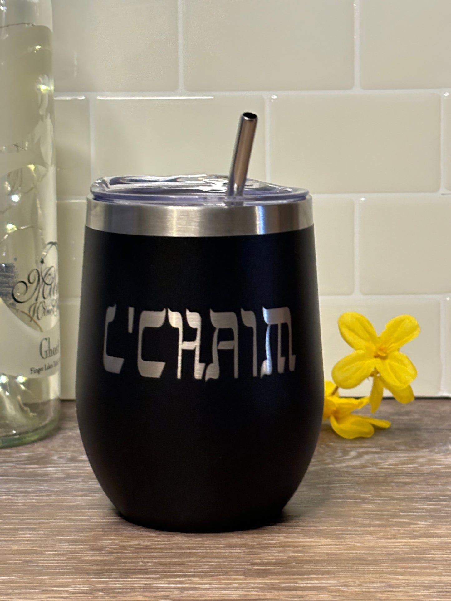 Personalized Tumblers