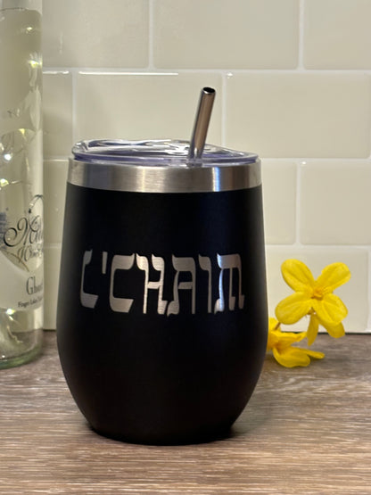 Personalized Tumblers